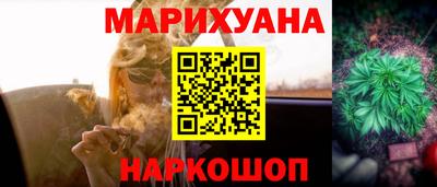 наркотики Будённовск