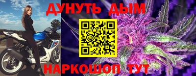 прущие крисы Балашиха