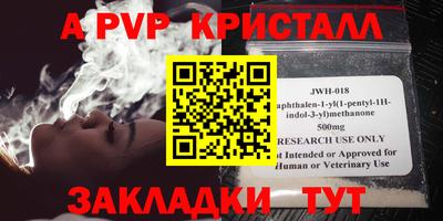 прущие крисы Балашиха