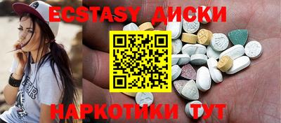 прущие крисы Балашиха