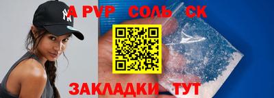 скорость mdpv Балаково