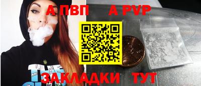 скорость mdpv Балаково
