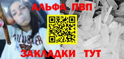 скорость mdpv Балаково