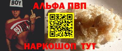прущие крисы Балашиха