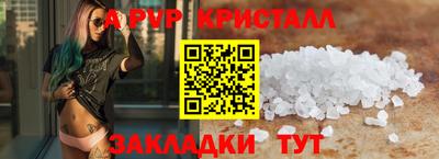 скорость mdpv Балаково