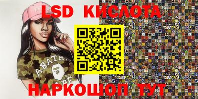 гашишное масло Бузулук