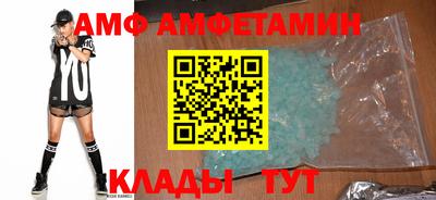прущие крисы Балашиха