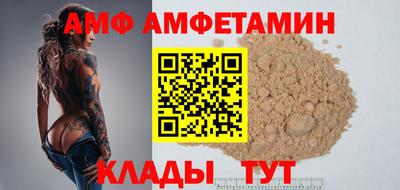 прущие крисы Балашиха