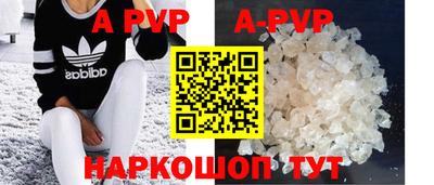 скорость mdpv Балаково