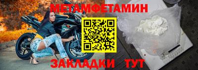 прущие крисы Балашиха