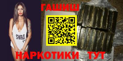 наркотики Будённовск