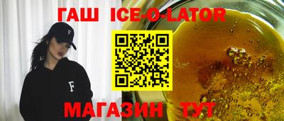 гашишное масло Бузулук