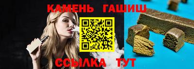 гашишное масло Бузулук