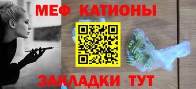 скорость mdpv Балаково
