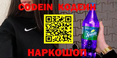 наркотики Будённовск