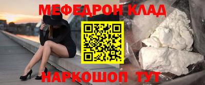 наркотики Будённовск