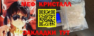 скорость mdpv Балаково
