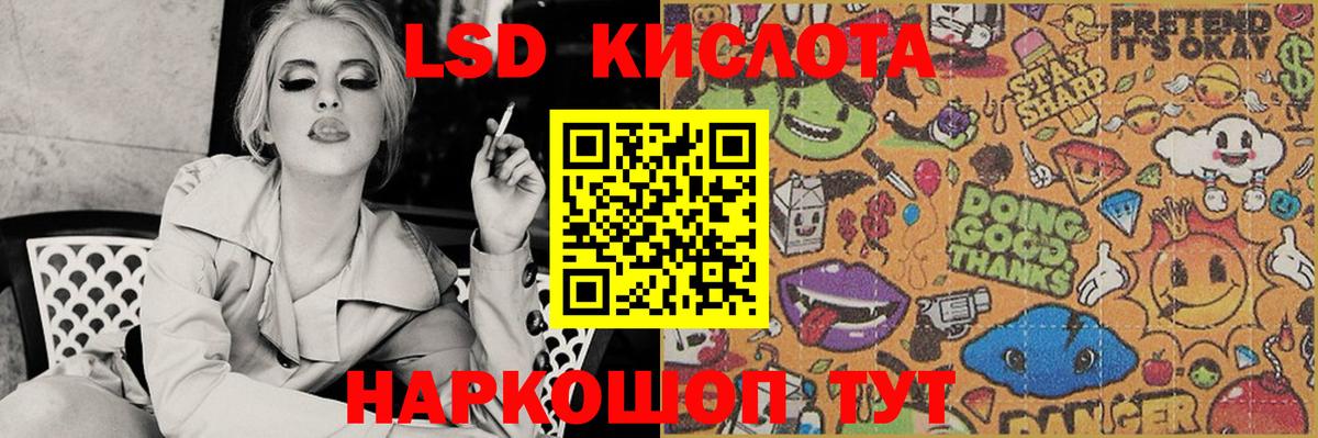 LSD-25 экстази кислота  Борзя  LSD-25 экстази  LSD-25 экстази ecstasy 