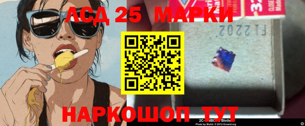 ЛСД экстази ecstasy  Вход с VPN  Борзя 
