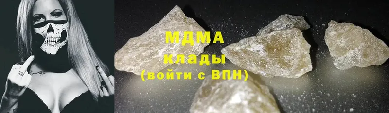 MDMA кристаллы  Борзя 