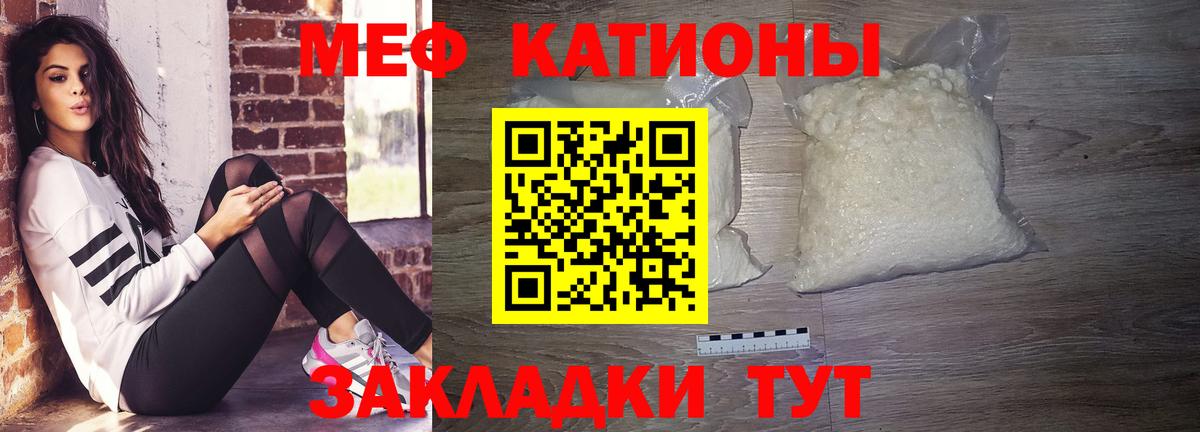 МЕФ мука Борзя