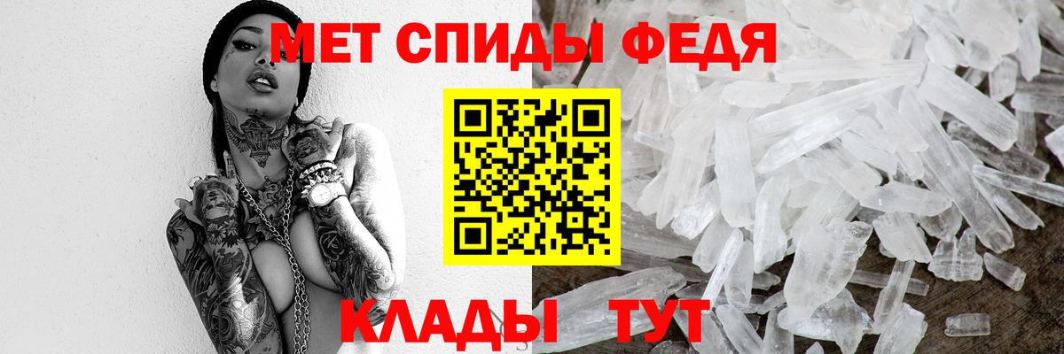 Первитин пудра Борзя