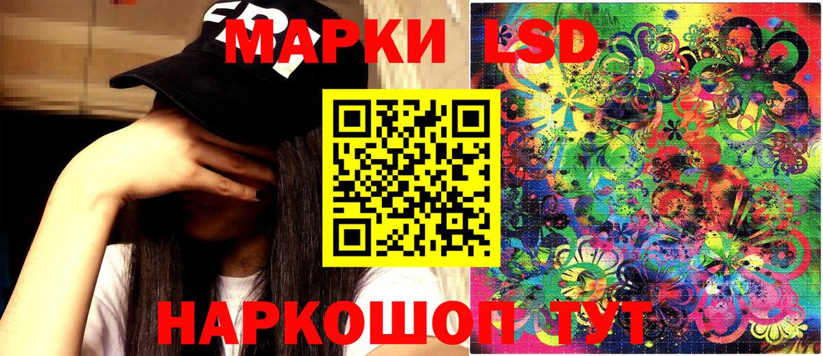 Марки NBOMe 1500мкг Борзя