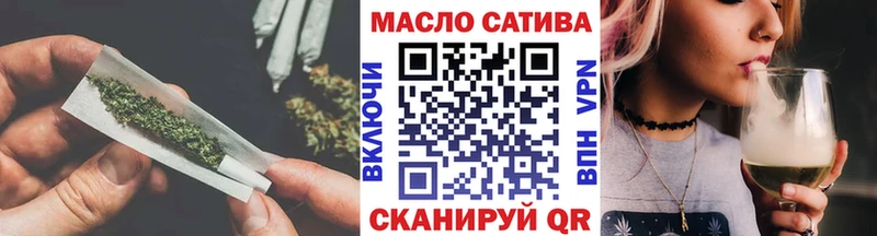 Дистиллят ТГК Wax  ОМГ ОМГ как войти  Борзя 
