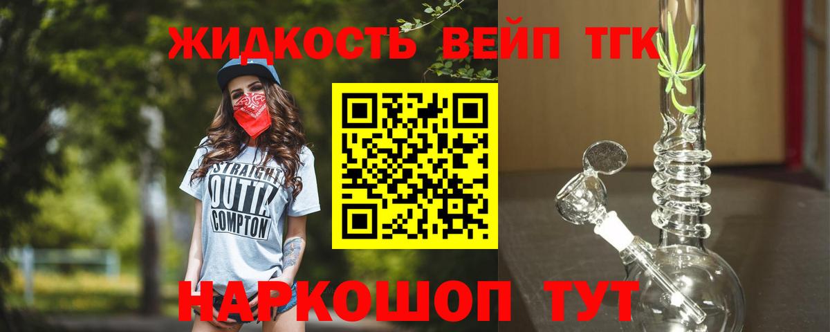ТГК Wax  Вход с VPN  Борзя 