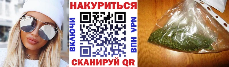 Каннабис THC 21%  Борзя 
