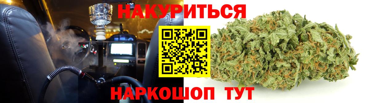 Конопля VHQ Борзя