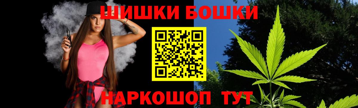 Бошки Шишки VHQ  Каннабис тримм  Шишки марихуана AK-47  Борзя  МАРИХУАНА марихуана 