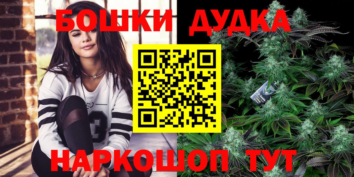 Бошки марихуана тримм  Канабис ГИДРОПОН  Борзя  Шишки марихуана конопля  Вход с VPN 